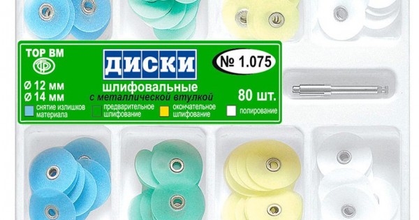 Диски шлифов.с мет.втулкой 12 и 14мм, 80шт."ТОР ВМ"НК1.075 купить во ...