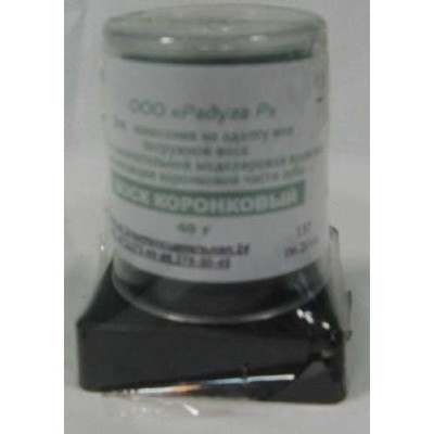 Воск коронковый (Радуга)