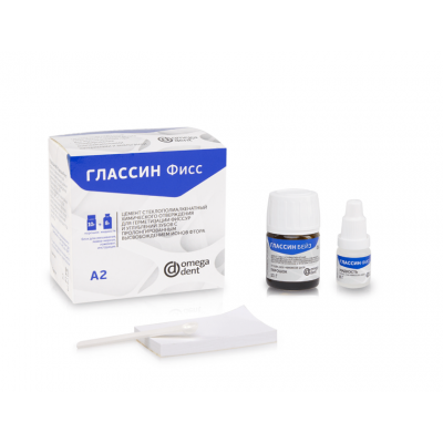 Глассин фисс (Омега)