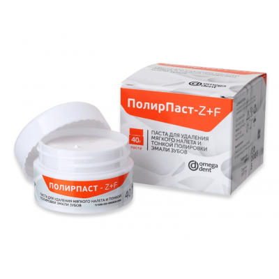 Полирпаст Z+F (с цирконием+фтором) 40г, Омега Полирпаст Z+F (с цирконием+фтором) 40г, Омега