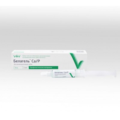 Белагель Са/Р шприц 5мл Белагель Са/Р шприц 5мл
