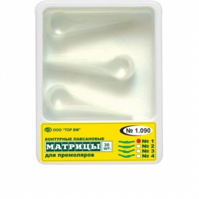 Матрицы конт.лавс. д/прем. (ф.2) 1.090(2) (30 шт.) Матрицы конт.лавс. д/прем. (ф.2) 1.090(2) (30 шт.)