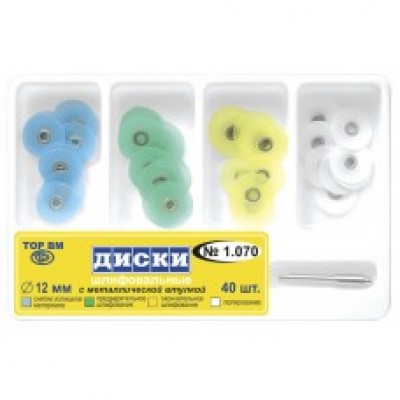 Диски шлифов.с мет.втулкой д/полирования 12мм,40шт.