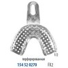 Оттискная ложка для ниж.чел. перф FХ2, Медин 154-52-0270