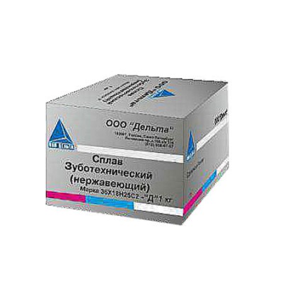 Металл литьевой 36х18Н25С2- Металл литьевой 36х18Н25С2-