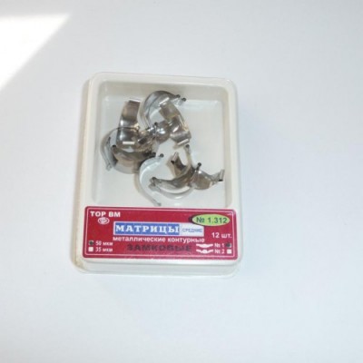 Матрицы замковые метал. сред. Матрицы замковые метал. сред.