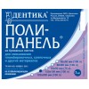 Полетки д/смешивания(120х100) 100л.на стабил.основании