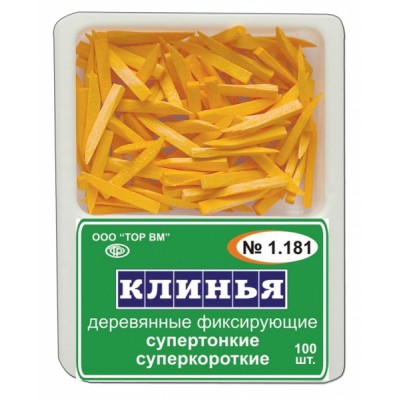 Клинья деревянные оранжевые супертонкие,суперкороткие(100 шт) 1.181