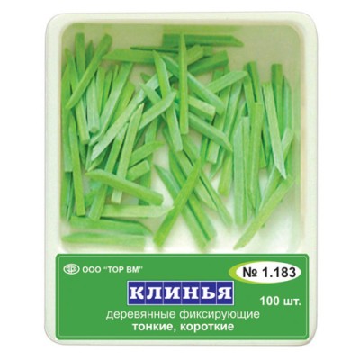 Клинья деревянные зеленые тонкие ,короткие (100 шт) 1.183