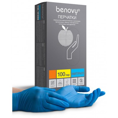 Перчатки нитрил.текстур. голубые на пальцах Перчатки нитрил.текстур. голубые на пальцах