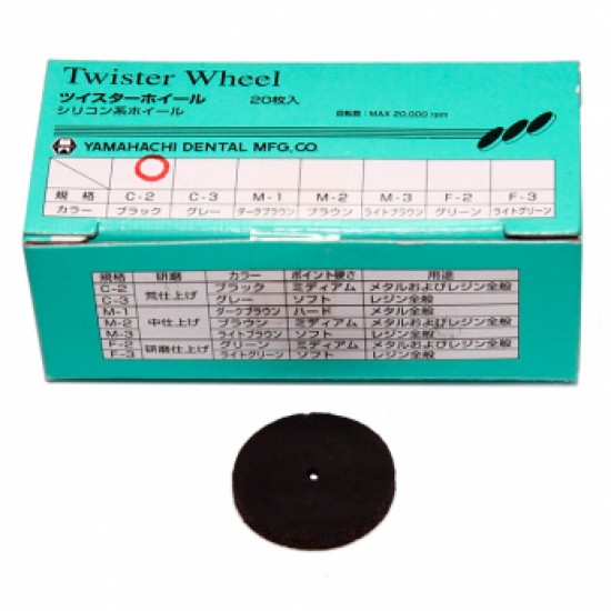 Диск полир. Twister Wheel для груб. обраб.композ.С-2,черный,d 22мм,1 шт.,Япония