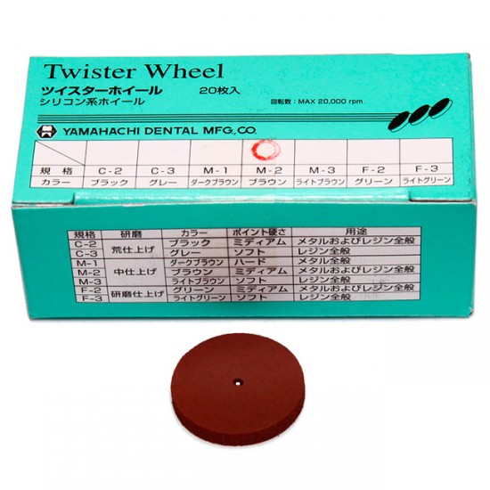 Диск полир.  Twister Wheel для обраб.композ. М-2,коричн,d 22мм,1 шт.,Япония