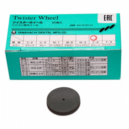 Диск полир. Twister Wheel для финиш.обраб.композ. F-2,зел.,d 22мм,1 шт.,Япония