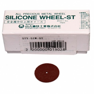 Диск полир. Silicon Wheel для драгсплавов 1 шт.,Япония