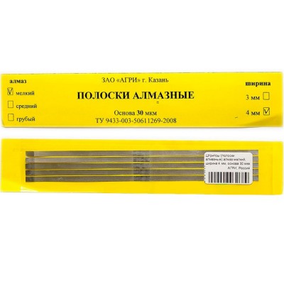 Штрипсы алмазные желтые Штрипсы алмазные желтые