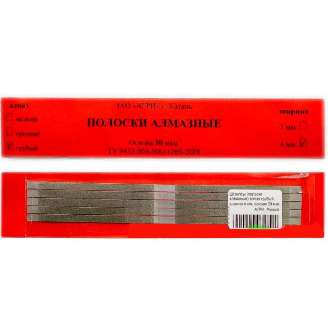 штрипсы в стоматологии. штрипсы алмазные агри. штрипсы пластиковые соф-лекс 120шт 1954n, 3м узкие. штрипсы в стоматологии. штрипсы металлические перфорированные m374, horico.