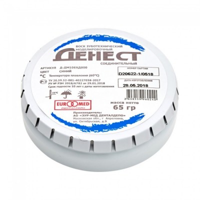 Воск зубот.моделир.ДЕНЕСТ синий 65гр соединит., Шулер