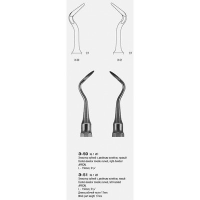 Элеватор зубной с двойным изгибом левый №1НЛ ,МИЗ Элеватор зубной с двойным изгибом левый №1НЛ ,МИЗ