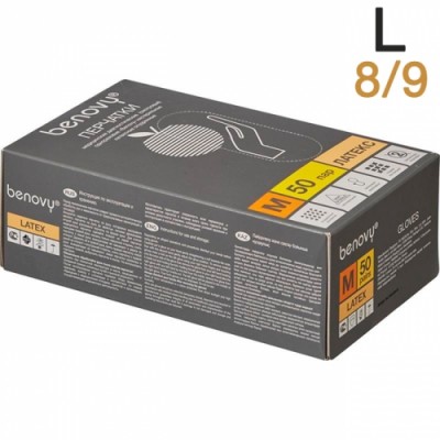 Перчатки латексные текстур. Перчатки латексные текстур.