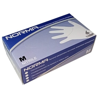 Перчатки нитрил голубые текстур.неопудр.  ХL NORMA (45 пар)