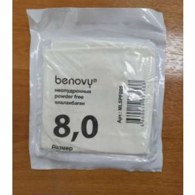 Перчатки латекс. хирург. стерил. непуд. текстур. белые Перчатки латекс. хирург. стерил. непуд. текстур. белые