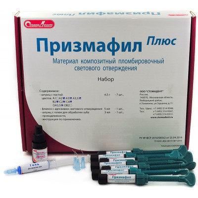 Призмафил Плюс Призмафил Плюс