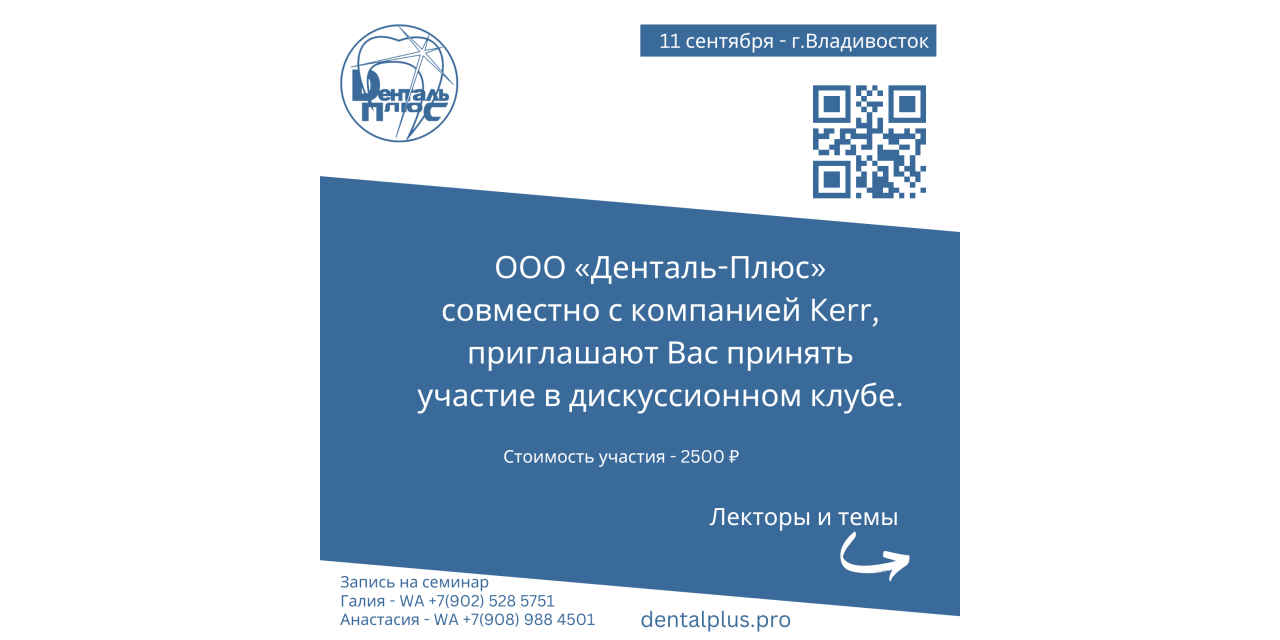 Дискуссионный клуб Дискуссионный клуб